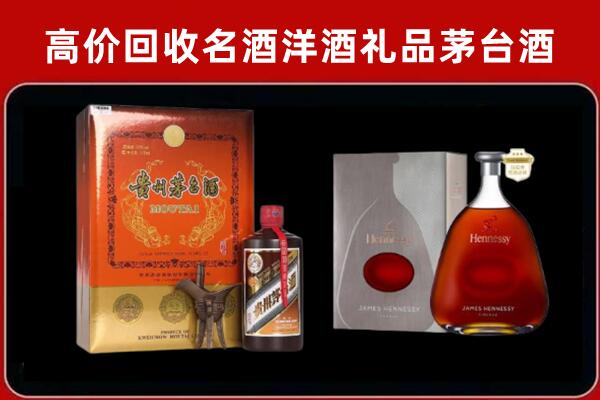 阿勒泰回收轩尼诗
