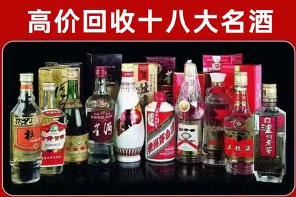 阿勒泰回收老酒
