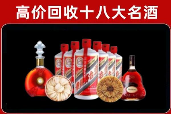 阿勒泰回收名酒店